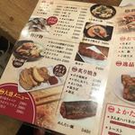 立ち吞み酒場 よかたい - 