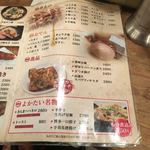 立ち吞み酒場 よかたい - 