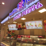 Thirty-One Ice Cream Ion Saku Sakudairaeki Ten