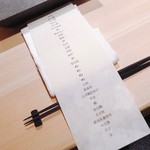 はっこく - 2018.6.  本日の献立