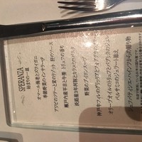 有馬 華暦 エクシブ有馬離宮 - 