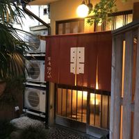 草庵　田なか - 