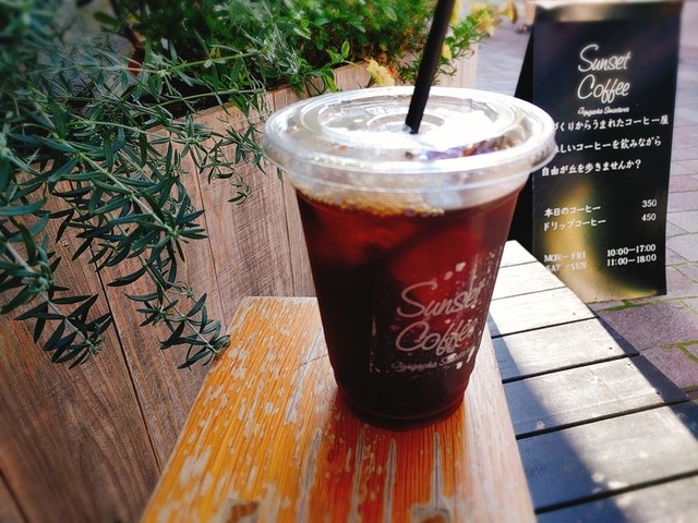 サンセットコーヒー Sunset Coffee 自由が丘 コーヒー専門店 食べログ サンセットコーヒー Sunset Coffee 自由が丘 コーヒー専門店 食べログ