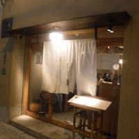 自家製粉石臼挽きうどん 青空blue 本店 - 