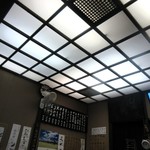 甲州屋 - おしゃれな天井