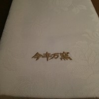 今半万窯 新宿店 - 