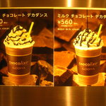 GODIVA - 