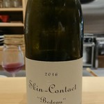 肉料理ふくなが - 