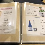 きぬ川 不動瀧 - 