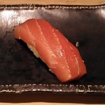 鮨懐石 たから - マグロ