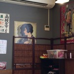 あづまや - レトロ感