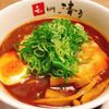 和 dining 清乃 本店
