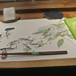 日本料理 潤花 - ２０１８年７月１日のテーブルセット