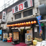 升亀 - 【2011.06.　初訪】　升亀外観