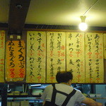 升亀 - 【2011.06.　初訪】　店内メニュー