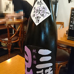 日本酒バル YODARE - 三連星