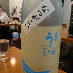 日本酒バル YODARE - 庭のうぐいす