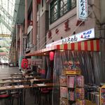 みそだれやきとり かんちゃん - 