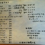 トリノニシカワ - 