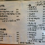 トリノニシカワ - 