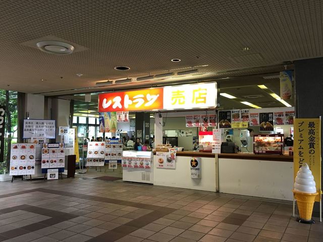 串揚屋 ガイシホール店 笠寺 そば うどん 麺類 その他 食べログ