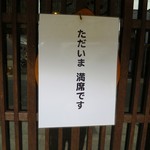 ポン ムヴァン - 