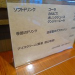 ポン ムヴァン - 