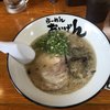 ラーメンおいげん 本店