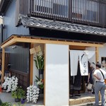 うなぎ家 しば福や - 