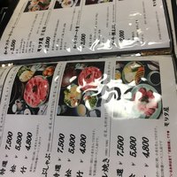 モリタ屋 木屋町店 - 