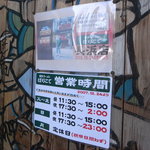 博多ラーメン ばりこて - ばりこて