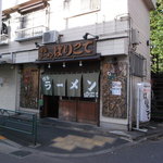 博多ラーメン ばりこて - ばりこて