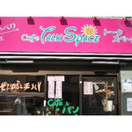 トークスペース - 