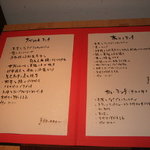 レストランよねむら - DSCF1437.jpg