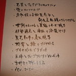 レストランよねむら - DSCF1438.jpg