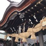 Shokujidokoro Nyu Inaba - 櫛田神社