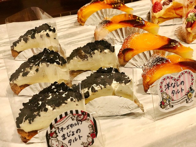 閉店 幸せのタルト 苫小牧 ケーキ 食べログ 閉店 幸せのタルト 苫小牧 ケーキ 食べログ