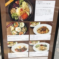 coci - Weekend lunch menu