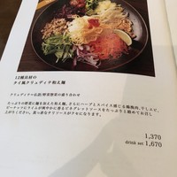 coci - 12種具材のタイ風クリュディテ和え麺 drink付 ¥1,670-