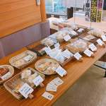 パネッテリア イル ピノリーノ - 