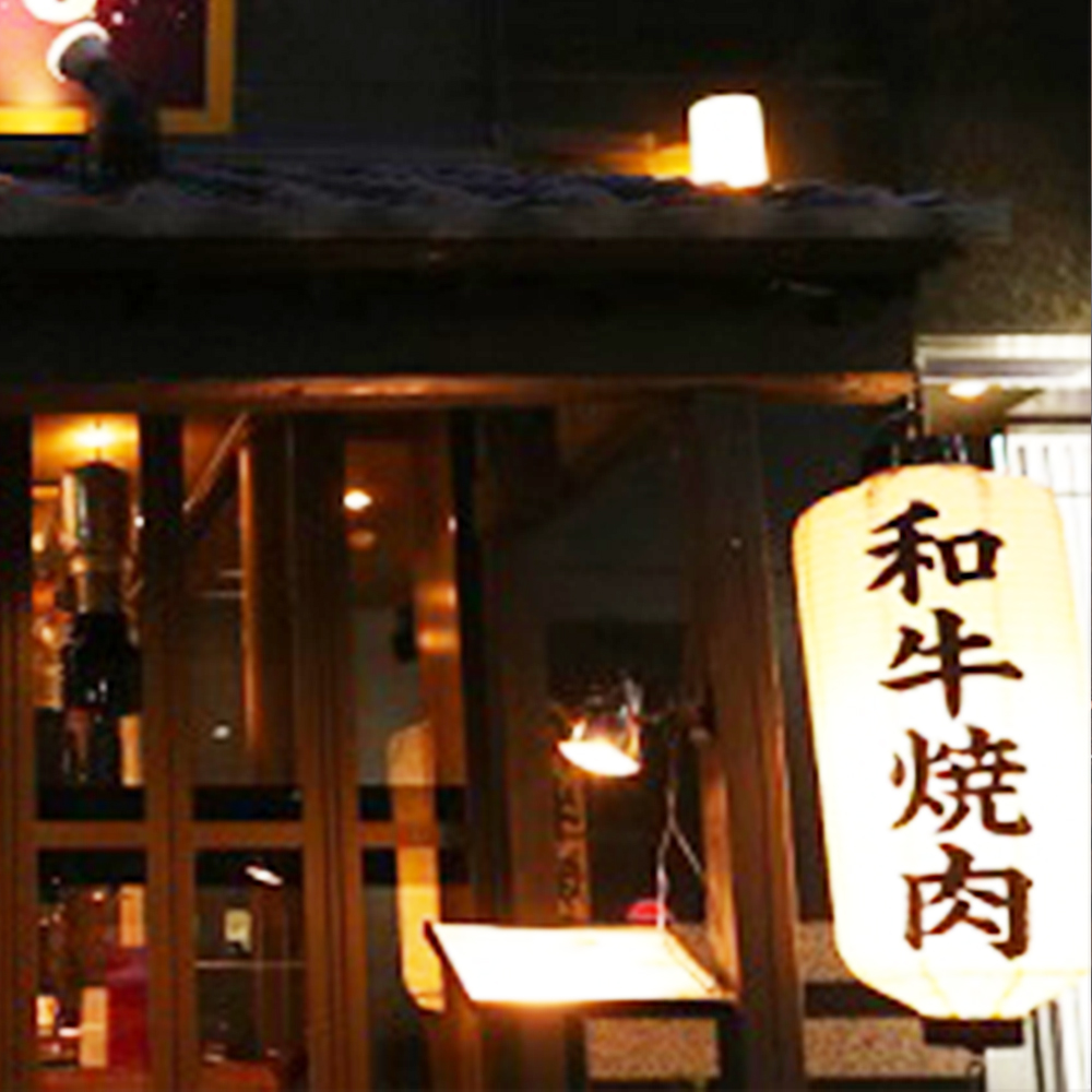 和牛焼肉 牛WAKA丸 新橋店