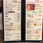 うわさのへそんちゃん