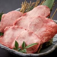特上塩タン