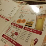 おでんの冨茂登 - 