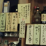 おでんの冨茂登 - 