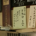 おでんの冨茂登 - 