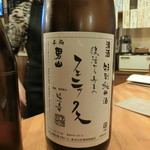 おでんの冨茂登 - 