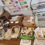 パティスリー ルパン - 