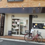 パティスリー ルパン - 