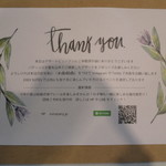 エグゼクス・スウィーツ - 